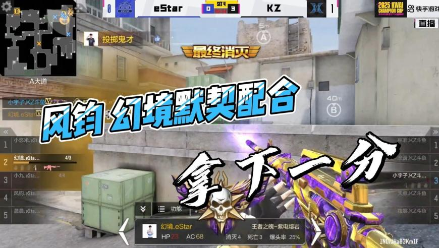 2025澳门资料大全猪八戒,湖南加急送来一个冬天,展开计划实施_增强版V7.75